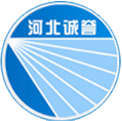 河北誠譽環境工程有限公司